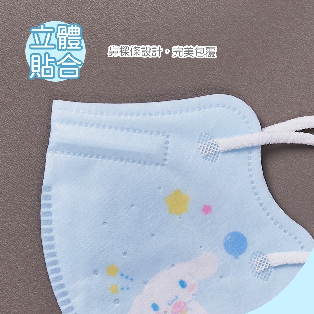 三麗鷗 大耳狗 美樂蒂 酷洛米 兒童立體口罩(15入x3盒) 3D立體罩兒童口罩 幼稚園口罩【旺達棉品】-細節圖3