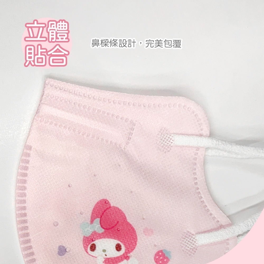 三麗鷗 大耳狗 美樂蒂 酷洛米 兒童立體口罩(15入x3盒) 3D立體罩兒童口罩 幼稚園口罩【旺達棉品】-細節圖5