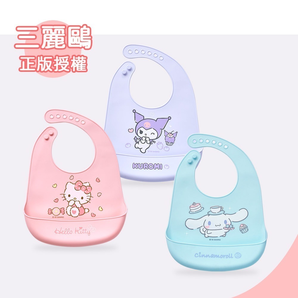 【7-ELEVEN門市團購】三麗鷗圍兜 大耳狗 凱蒂貓 酷洛米(3件組)  (免運)-細節圖8