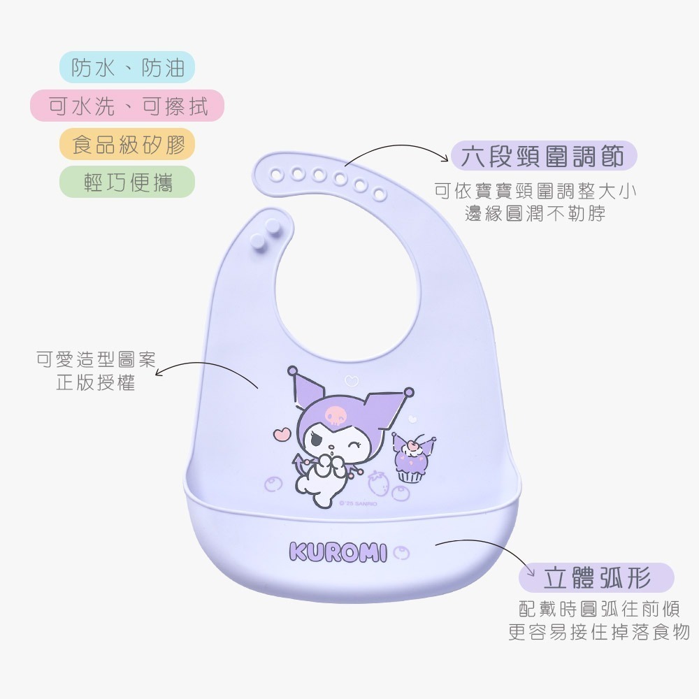 【7-ELEVEN門市團購】三麗鷗圍兜 大耳狗 凱蒂貓 酷洛米(3件組)  (免運)-細節圖9