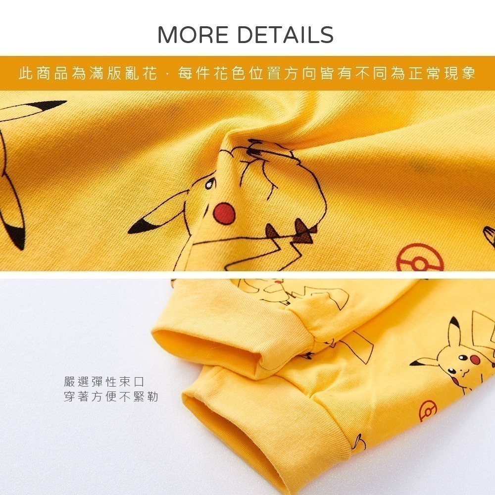 【7-ELEVEN門市團購】純棉長袖套裝 凱蒂貓 寶可夢 大耳狗 力霸王 (1件組) (免運)-細節圖3