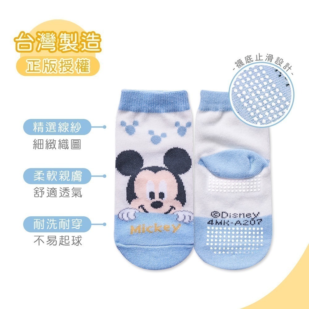 【限時購】迪士尼幼童襪4雙組 米奇米妮 止滑童襪【旺達棉品】MK-A207-細節圖6