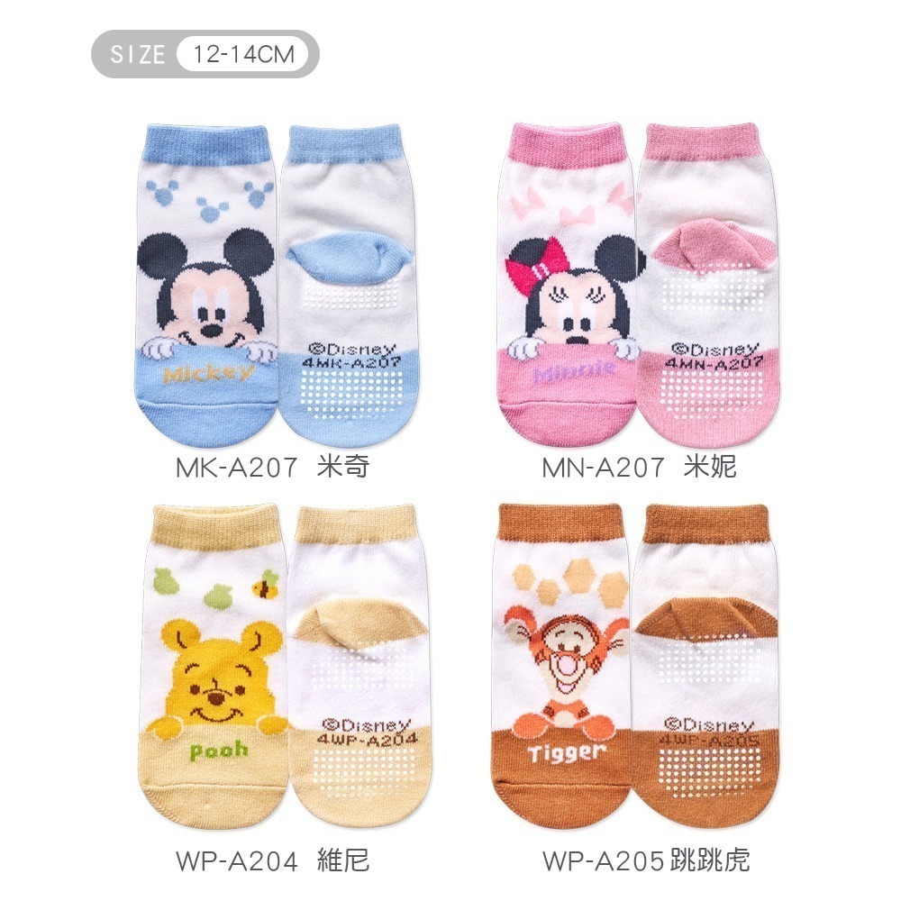 【限時購】迪士尼幼童襪4雙組 米奇米妮 止滑童襪【旺達棉品】MK-A207-細節圖7