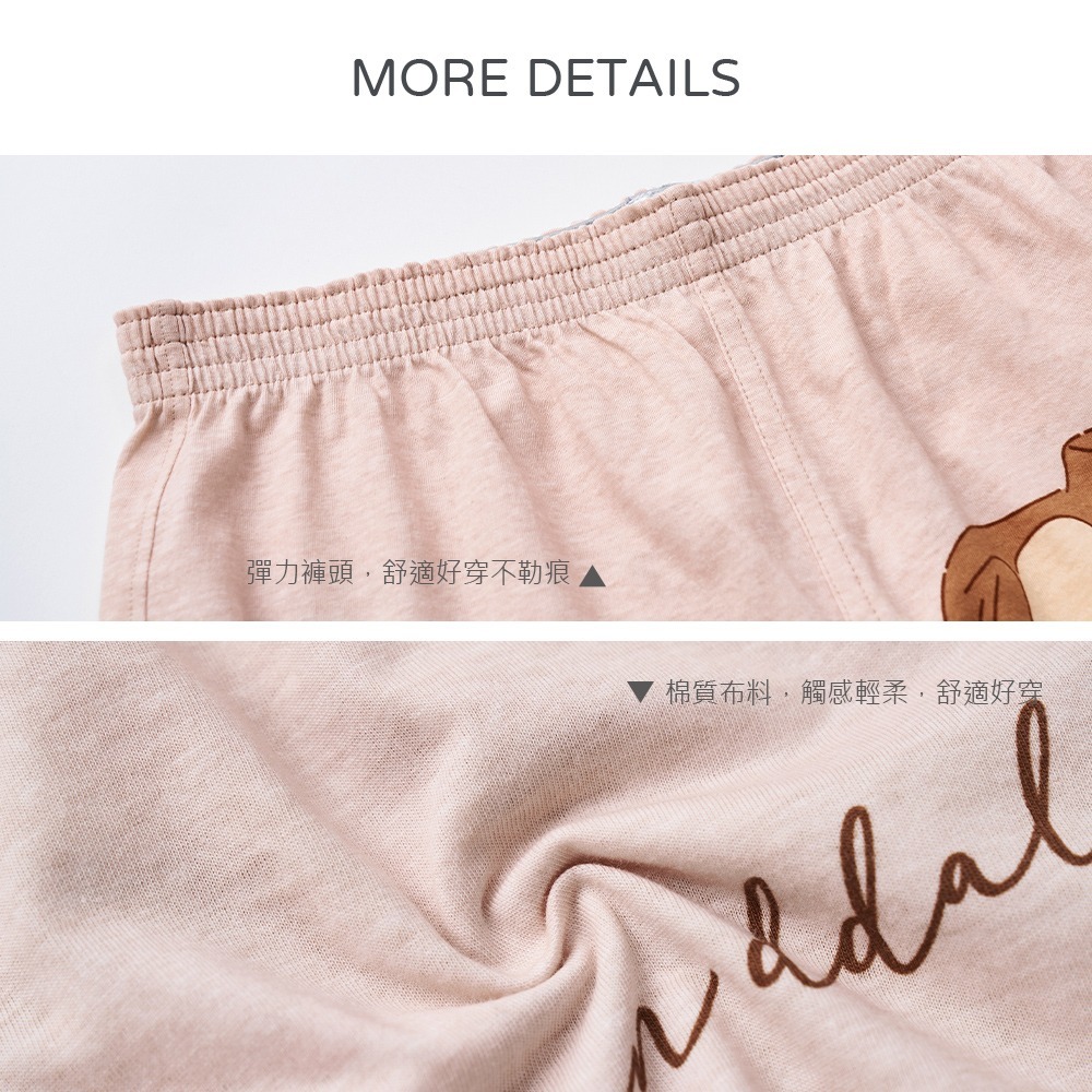 迪士尼 小熊維尼居家四角褲 史迪奇 奇奇蒂蒂 平口內褲 寬鬆內褲 居家褲 【旺達棉品】WP-C006-細節圖3