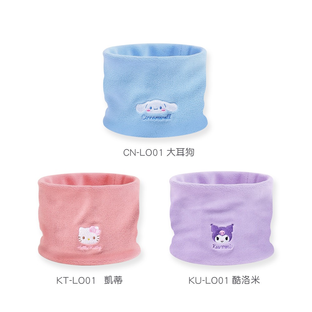Sanrio 三麗鷗保暖圍脖 酷洛米 大耳狗 凱蒂貓 圍巾脖圍 頭套【ONEDER旺達】CN-LO01-細節圖6