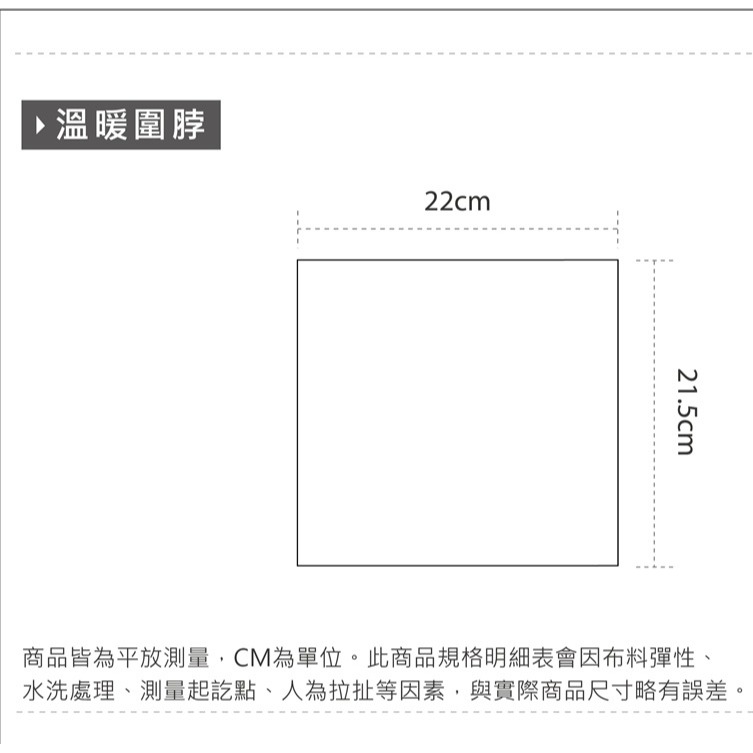 Sanrio 三麗鷗保暖圍脖 酷洛米 大耳狗 凱蒂貓 圍巾脖圍 頭套【ONEDER旺達】CN-LO01-細節圖7
