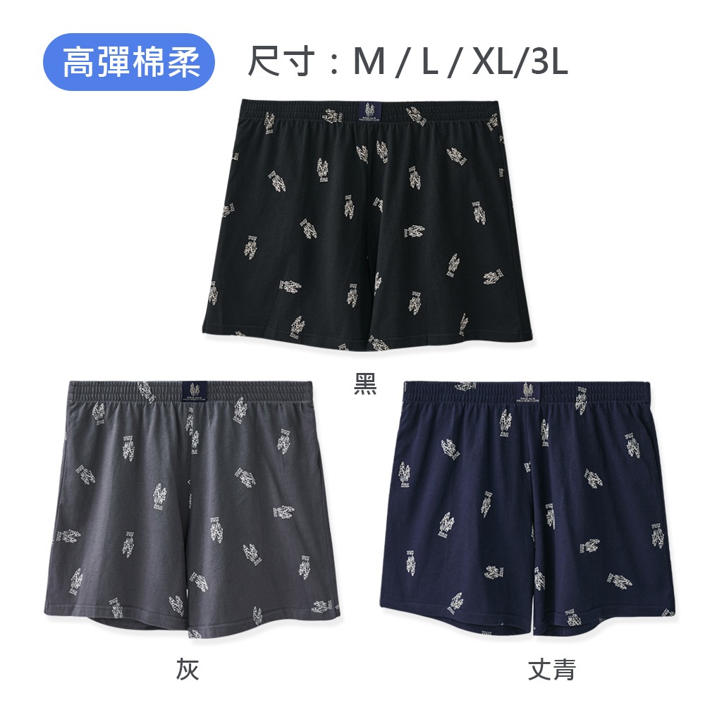 美國POLO雙馬騎士 男生莫代爾四角內褲 男四角褲 吸排內褲 棉柔褲 男內褲 寬版內褲【旺達棉品】RP-C003-細節圖7