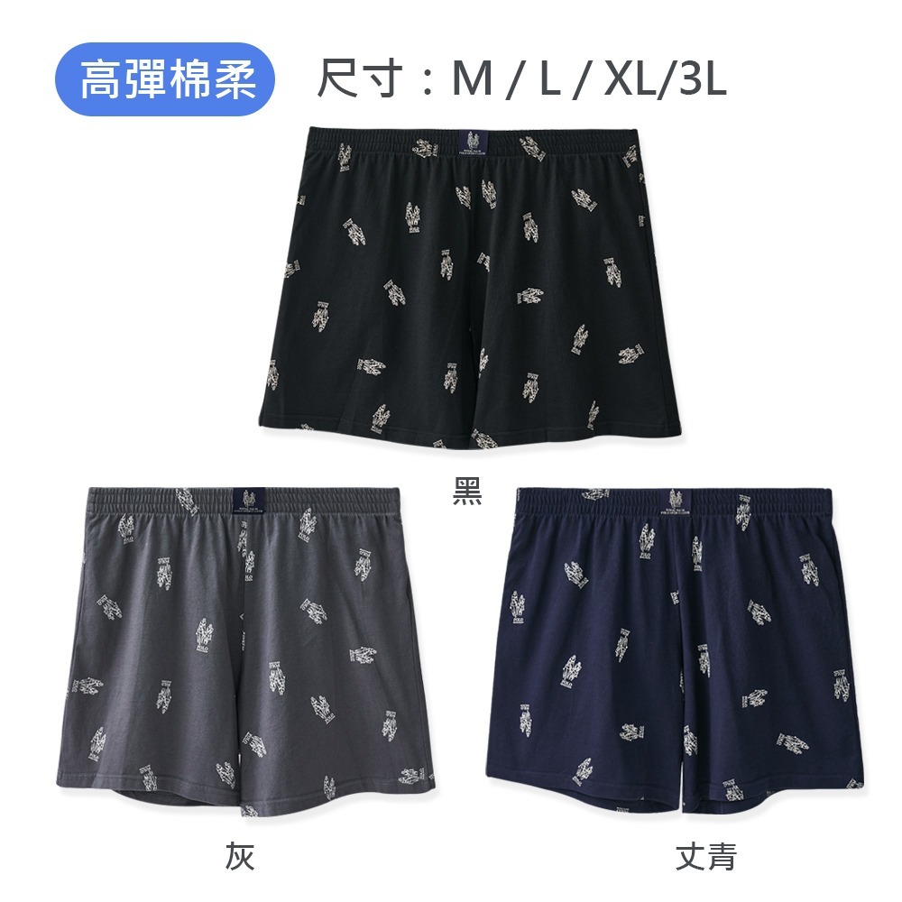 美國POLO雙馬騎士 男生莫代爾四角內褲 男四角褲 吸排內褲 棉柔褲 男內褲 寬版內褲【旺達棉品】RP-C003-細節圖7