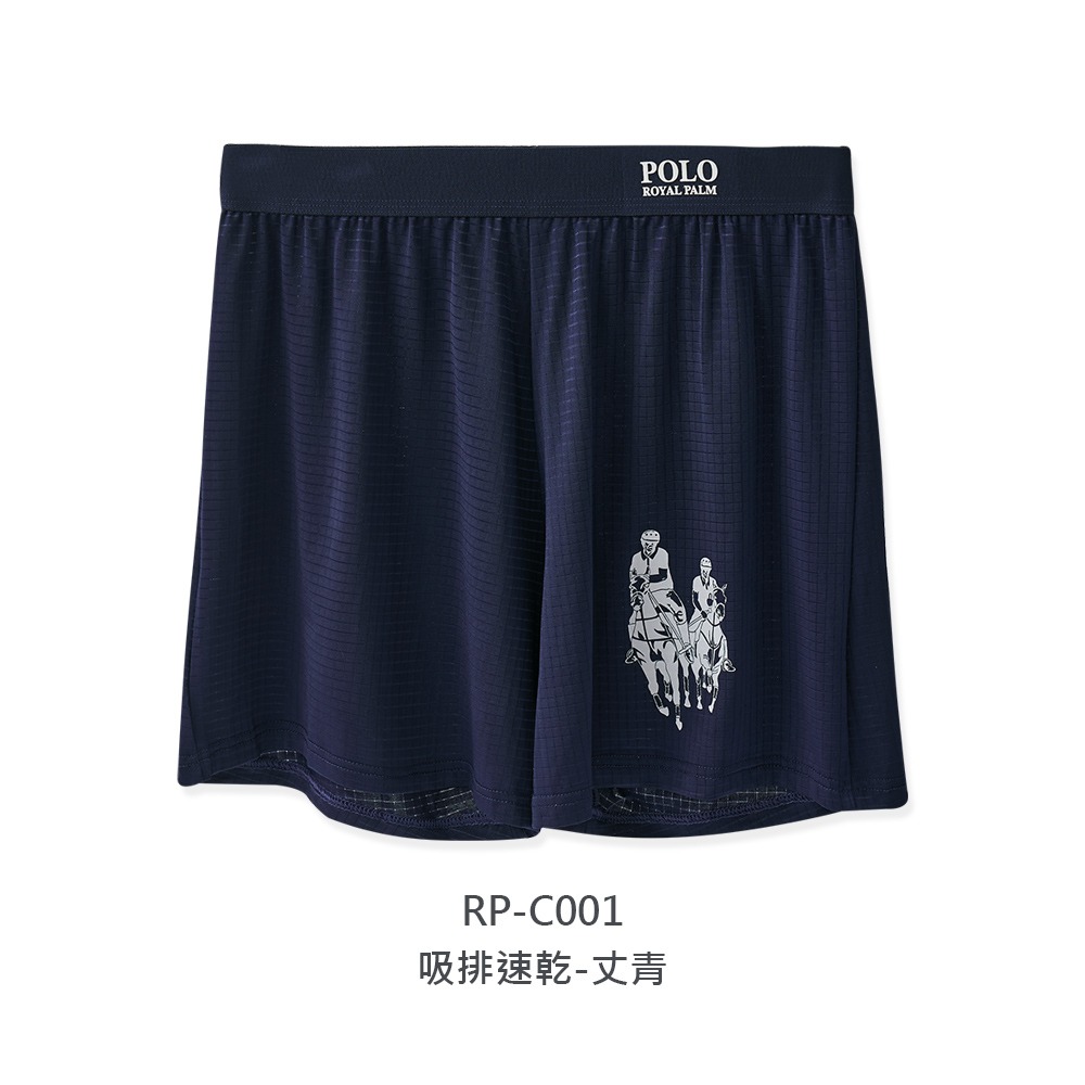 美國POLO雙馬騎士 男生莫代爾四角內褲 男四角褲 吸排內褲 棉柔褲 男內褲 寬版內褲【旺達棉品】RP-C003-規格圖11