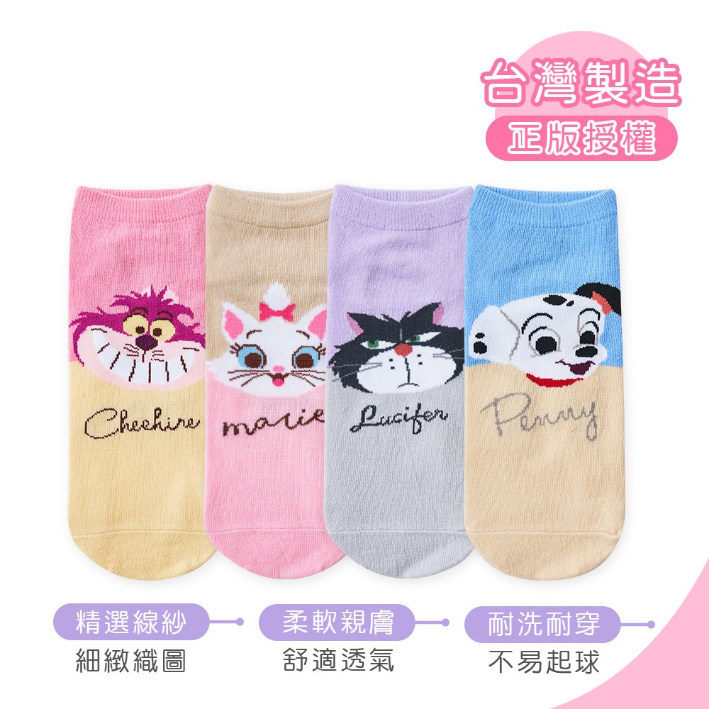 迪士尼 貓貓狗狗直版襪 兒童短襪 魯斯佛 101忠狗 瑪麗貓 棉襪【旺達棉品】AM-A507-細節圖6