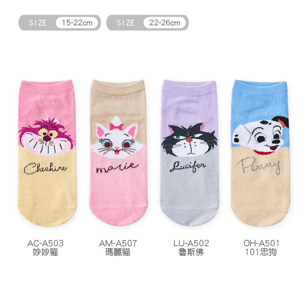 迪士尼 貓貓狗狗直版襪 兒童短襪 魯斯佛 101忠狗 瑪麗貓 棉襪【旺達棉品】AM-A507-細節圖7