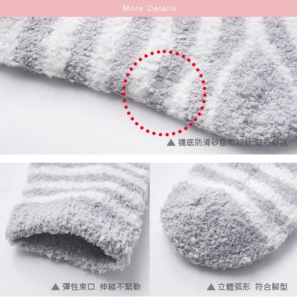 條紋保暖襪 半邊絨止滑中統襪 珊瑚絨睡眠襪 睡眠襪 保暖冬天襪 厚襪子 居家保暖襪 AN-UA3204N【旺達棉品】-細節圖3