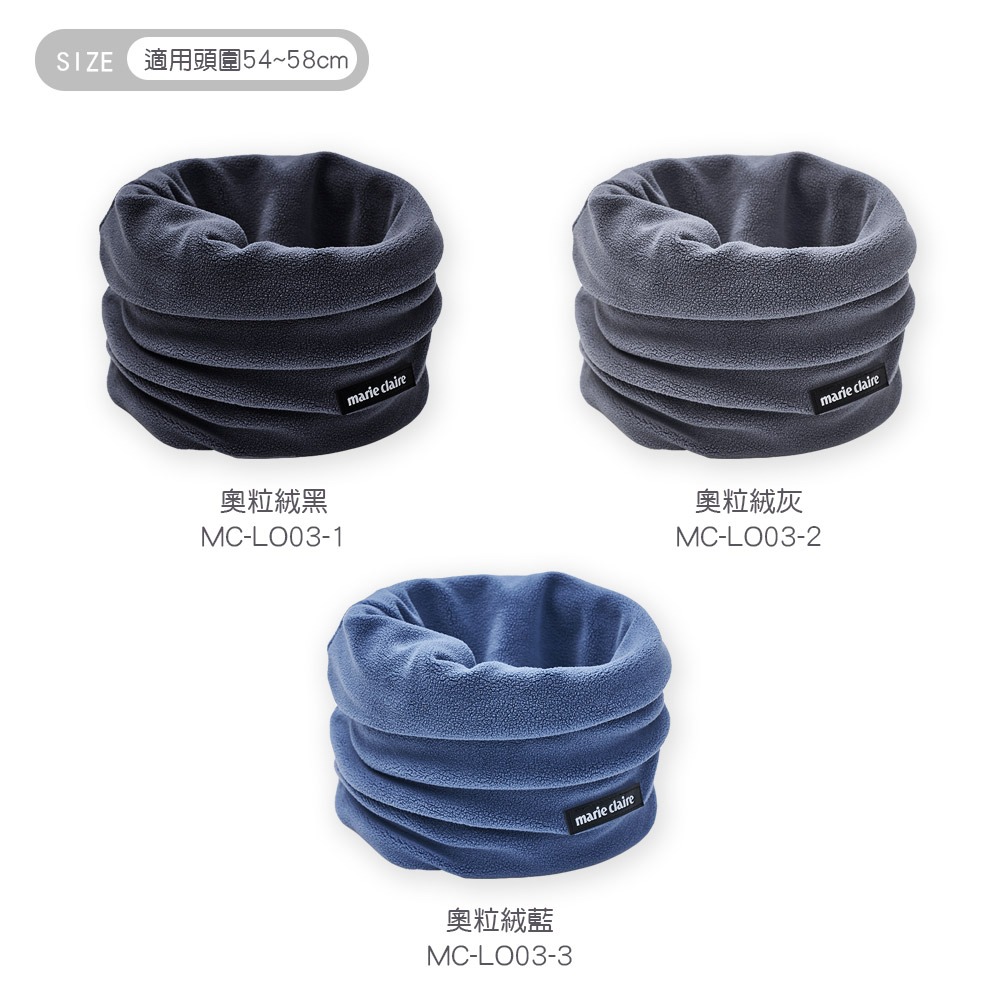 美麗佳人圍脖 奧粒絨圍脖 圍脖 保暖圍巾 花紗圍巾 素色圍巾 加絨頭巾 MC-LO03【 旺達棉品】-細節圖4