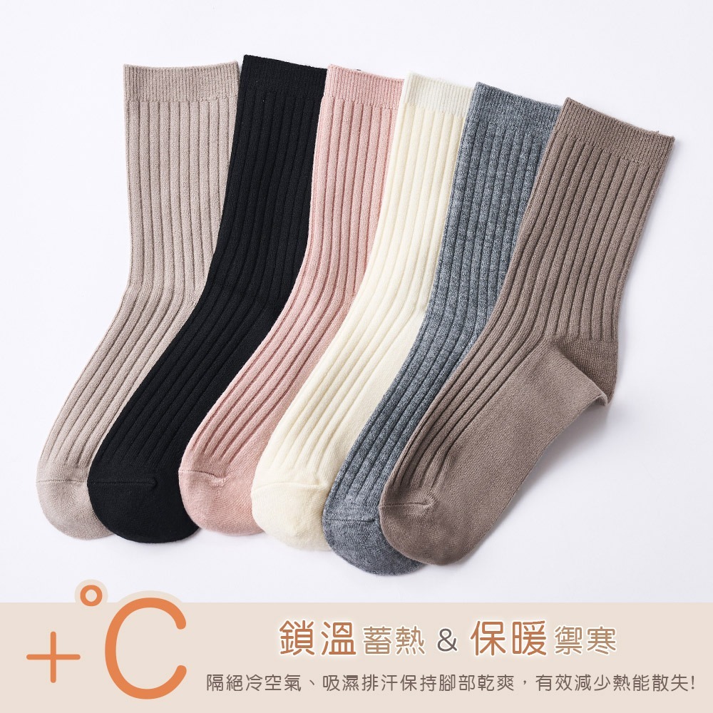 羊絨保暖襪 雪襪 加厚冬季長襪 中筒襪 羊絨厚襪 女長襪【旺達棉品】GK-Y3024-細節圖4