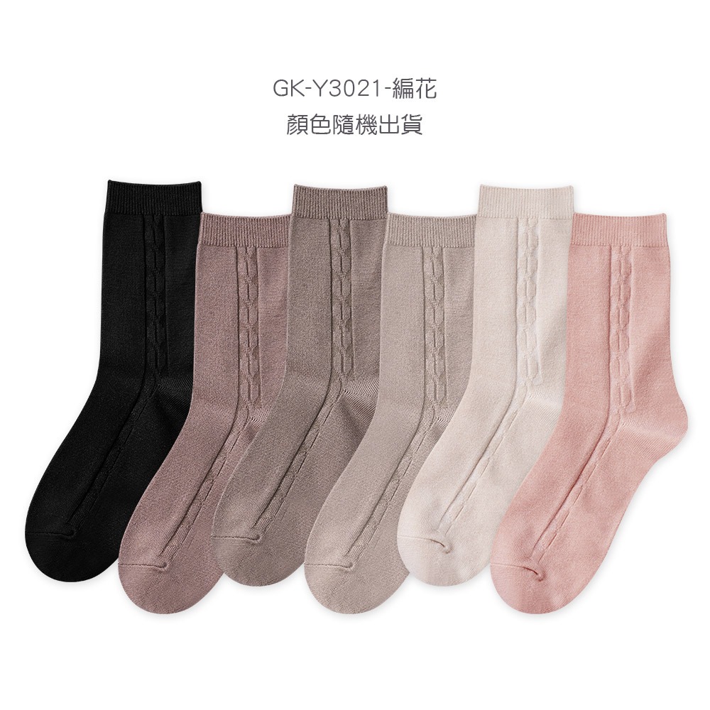 羊絨保暖襪 雪襪 加厚冬季長襪 中筒襪 羊絨厚襪 女長襪【旺達棉品】GK-Y3024-規格圖9
