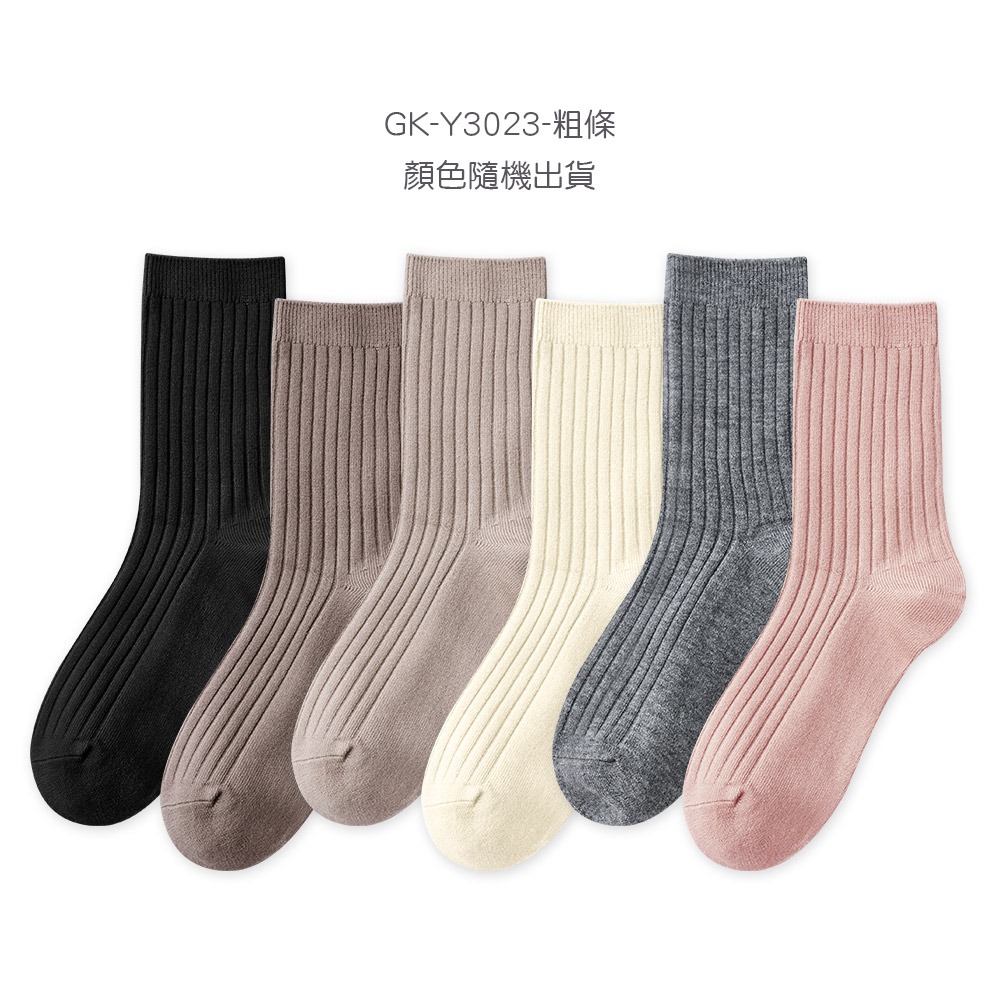 羊絨保暖襪 雪襪 加厚冬季長襪 中筒襪 羊絨厚襪 女長襪【旺達棉品】GK-Y3024-規格圖9