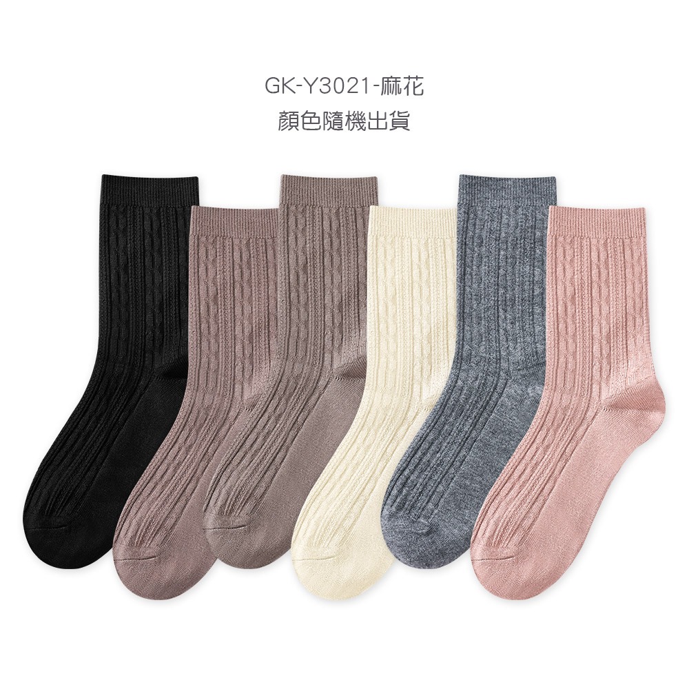 羊絨保暖襪 雪襪 加厚冬季長襪 中筒襪 羊絨厚襪 女長襪【旺達棉品】GK-Y3024-規格圖9