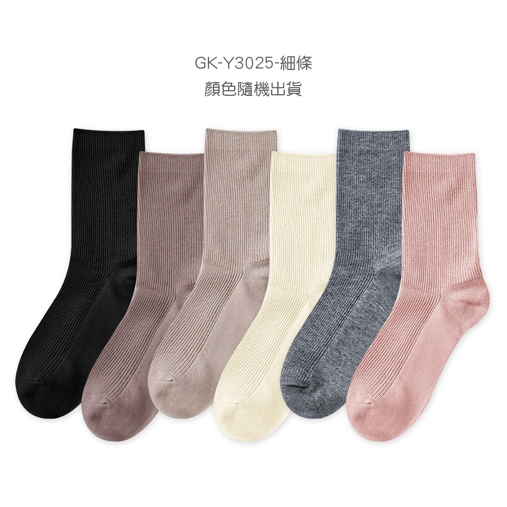 羊絨保暖襪 雪襪 加厚冬季長襪 中筒襪 羊絨厚襪 女長襪【旺達棉品】GK-Y3024-規格圖9