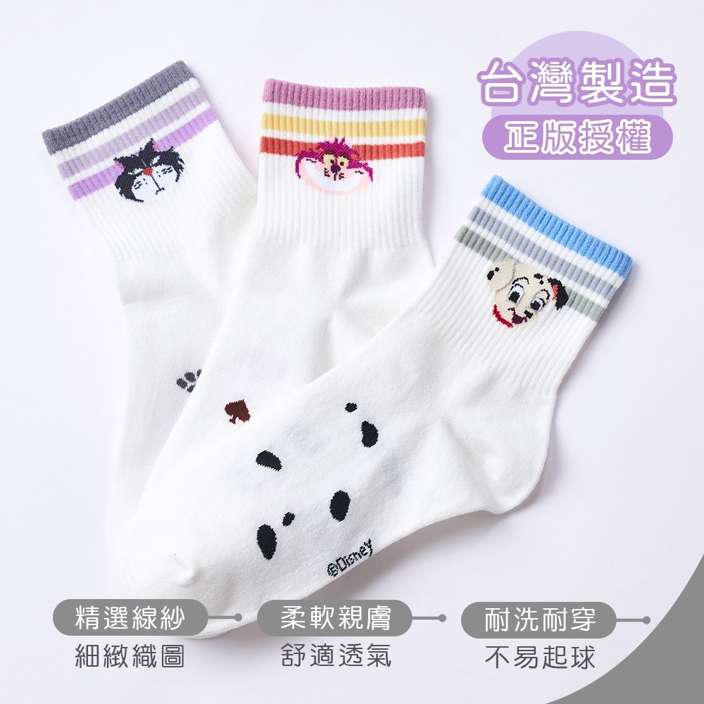 迪士尼 貓貓狗狗長襪 女中統襪 魯斯佛 101忠狗 瑪麗貓 棉襪【旺達棉品】LU-A303-細節圖6