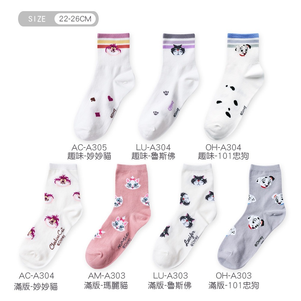 迪士尼 貓貓狗狗長襪 女中統襪 魯斯佛 101忠狗 瑪麗貓 棉襪【旺達棉品】LU-A303-細節圖7