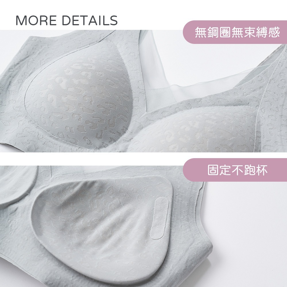 美麗佳人無痕內衣 女內衣 無痕內衣 無鋼圈內衣 涼感內衣 清透胸衣 美胸衣 集中包覆【旺達棉品】MC-NNT03-細節圖3