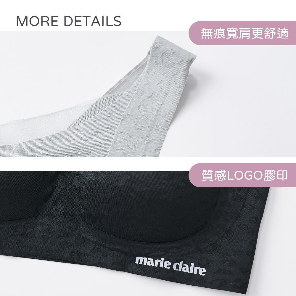 美麗佳人無痕內衣 女內衣 無痕內衣 無鋼圈內衣 涼感內衣 清透胸衣 美胸衣 集中包覆【旺達棉品】MC-NNT03-細節圖4