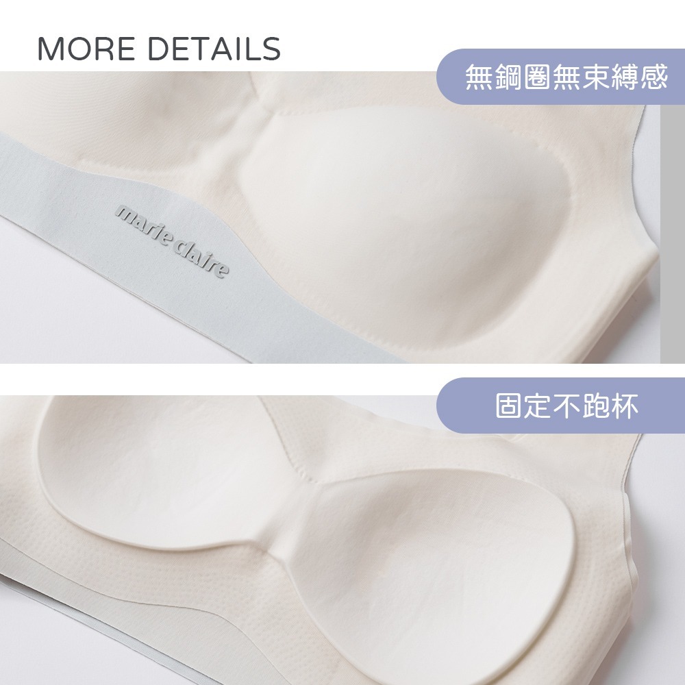 美麗佳人無痕內衣 女內衣 無痕內衣 無鋼圈內衣 涼感內衣 清透胸衣 美胸衣 集中包覆【旺達棉品】MC-NNT03-細節圖6