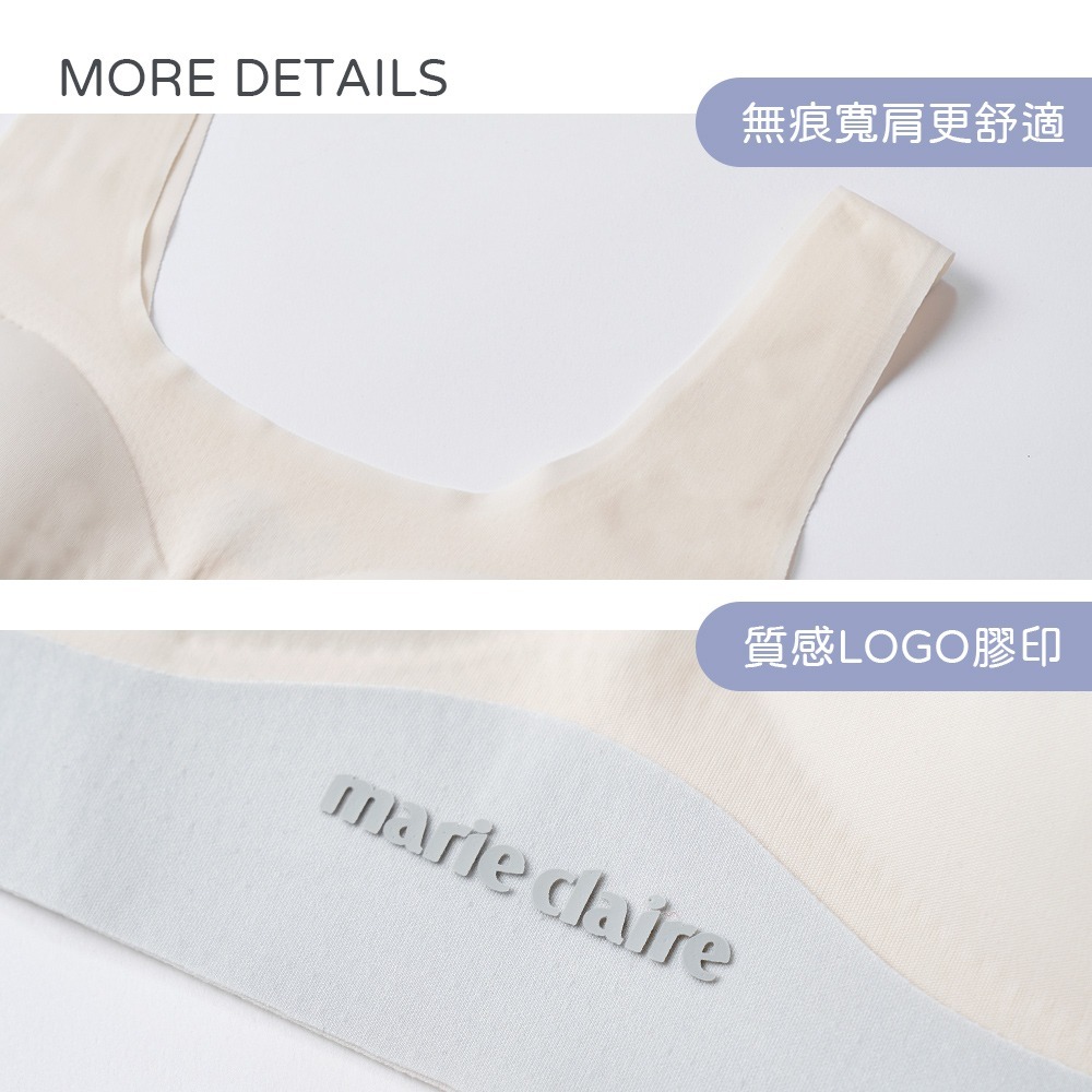 美麗佳人無痕內衣 女內衣 無痕內衣 無鋼圈內衣 涼感內衣 清透胸衣 美胸衣 集中包覆【旺達棉品】MC-NNT03-細節圖7