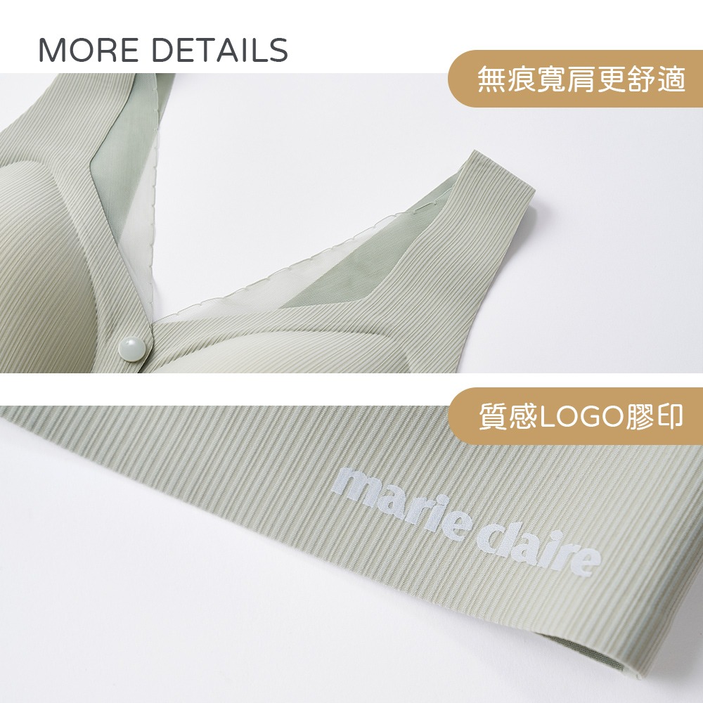 美麗佳人無痕內衣 女內衣 無痕內衣 無鋼圈內衣 涼感內衣 清透胸衣 美胸衣 集中包覆【旺達棉品】MC-NNT04-細節圖7