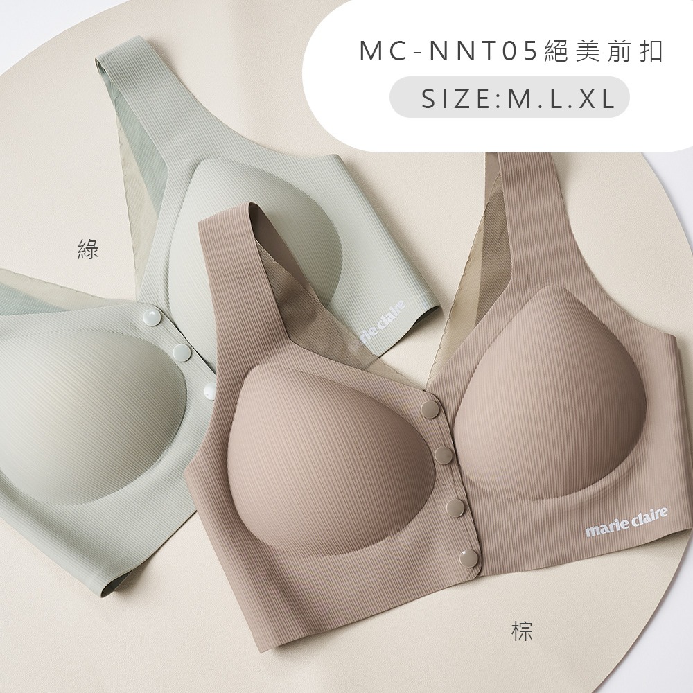 美麗佳人無痕內衣 女內衣 無痕內衣 無鋼圈內衣 涼感內衣 清透胸衣 美胸衣 集中包覆【旺達棉品】MC-NNT04-細節圖8