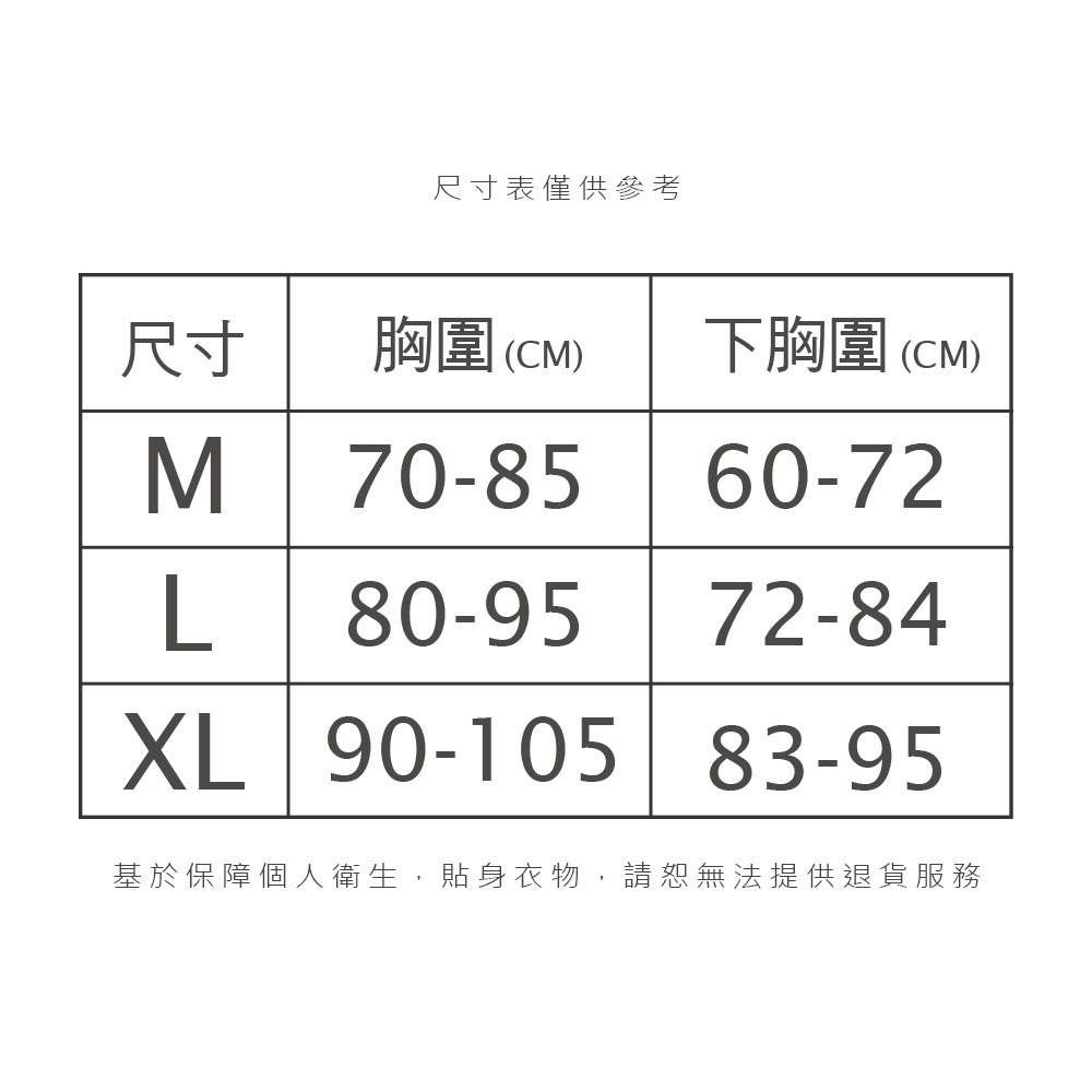 美麗佳人無痕內衣 女內衣 無痕內衣 無鋼圈內衣 涼感內衣 清透胸衣 美胸衣 集中包覆【旺達棉品】MC-NNT04-細節圖9