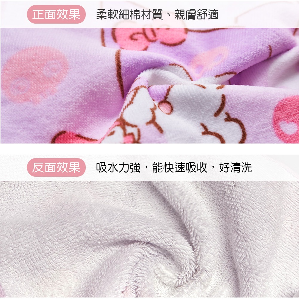 三麗鷗 大耳狗小方巾(3入) 酷洛米 美樂蒂 帕洽狗手帕 小毛巾 卡通系列小方巾 純棉毛巾【旺達棉品】SO-DI001-細節圖5
