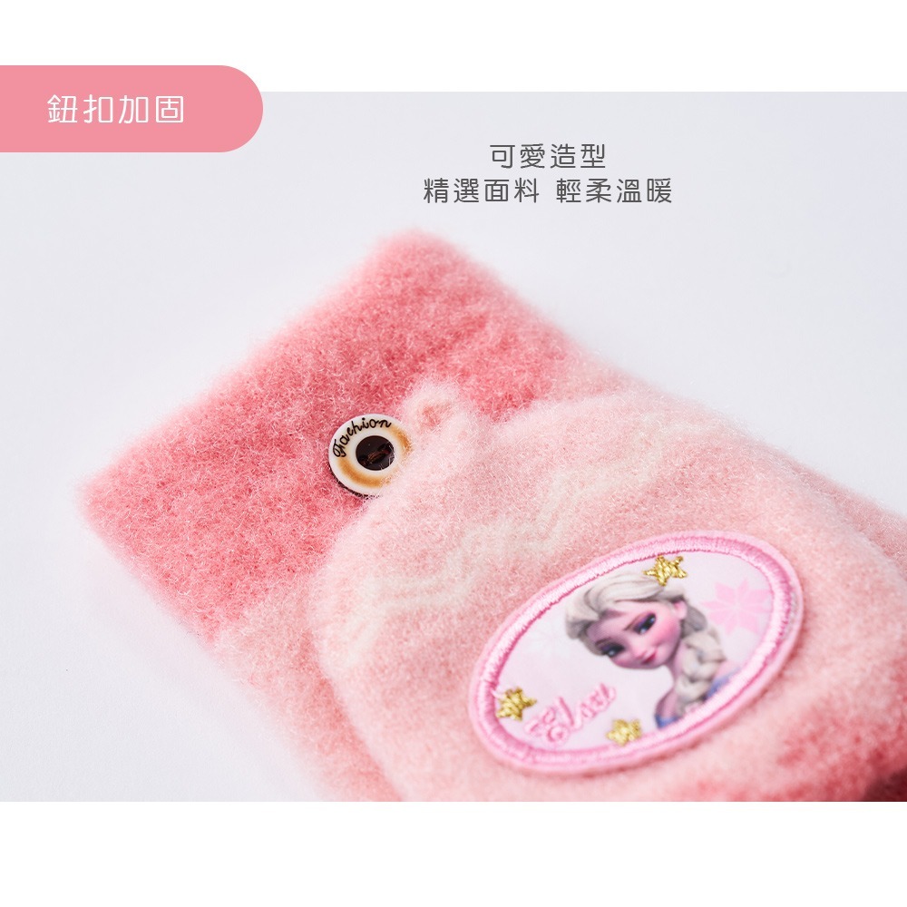 迪士尼 兒童保暖手套 大耳狗 冰雪 蜘蛛人 加厚手套 防寒手套 掀蓋手套 滑雪手套【旺達棉品】UT-HW001-細節圖4