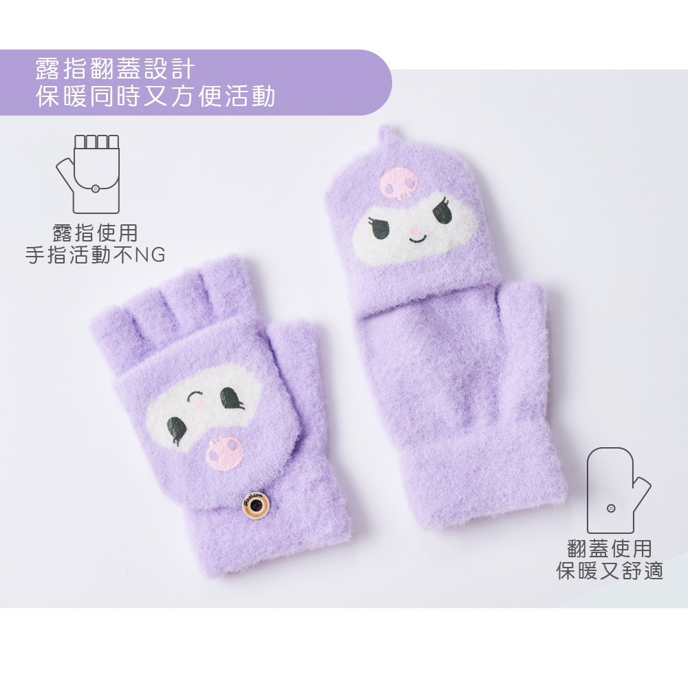 迪士尼 兒童保暖手套 大耳狗 冰雪 蜘蛛人 加厚手套 防寒手套 掀蓋手套 滑雪手套【旺達棉品】UT-HW001-細節圖5