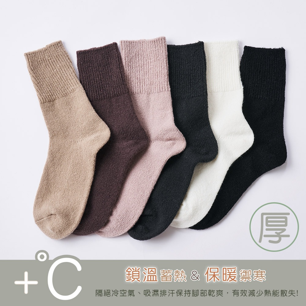 駝絨襪保暖襪 雪襪 加厚冬季長襪 中筒襪 駝絨襪厚襪 女長襪 地板襪 睡眠襪【旺達棉品】GK-T3022-細節圖4