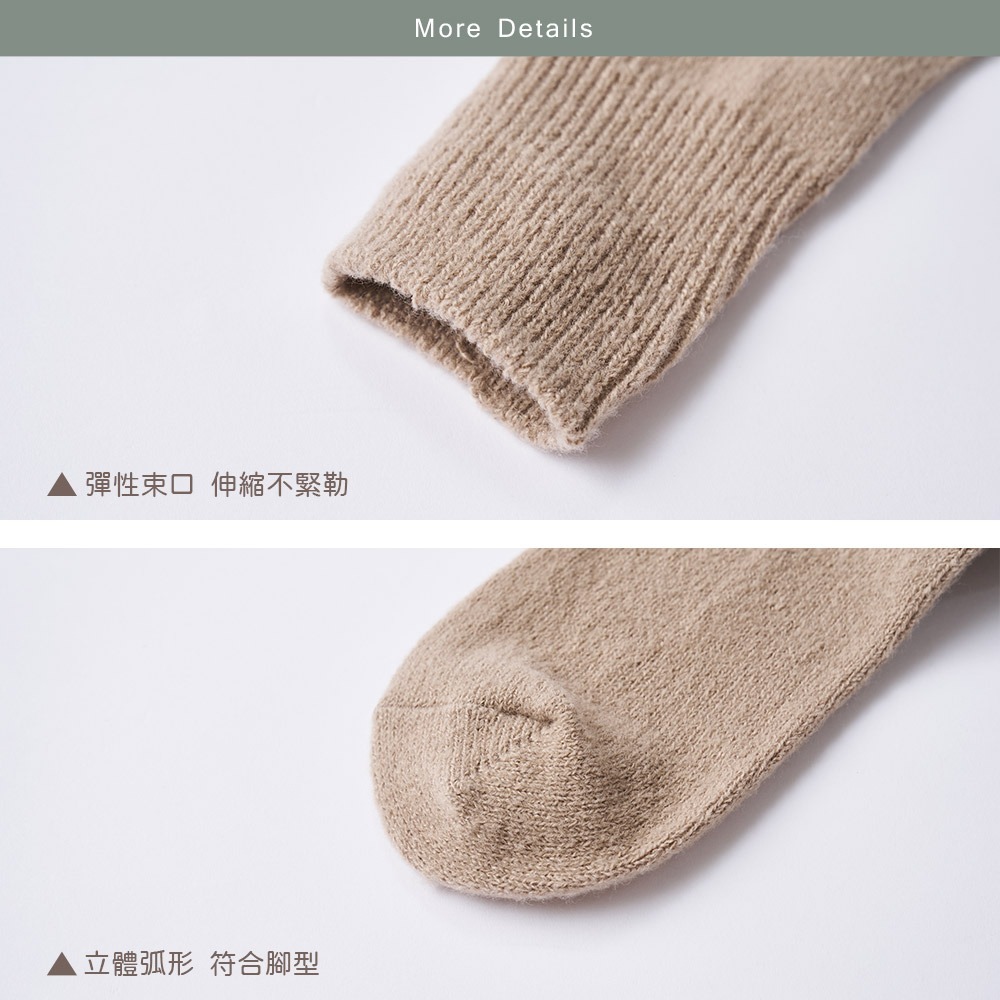 駝絨襪保暖襪 雪襪 加厚冬季長襪 中筒襪 駝絨襪厚襪 女長襪 地板襪 睡眠襪【旺達棉品】GK-T3022-細節圖5