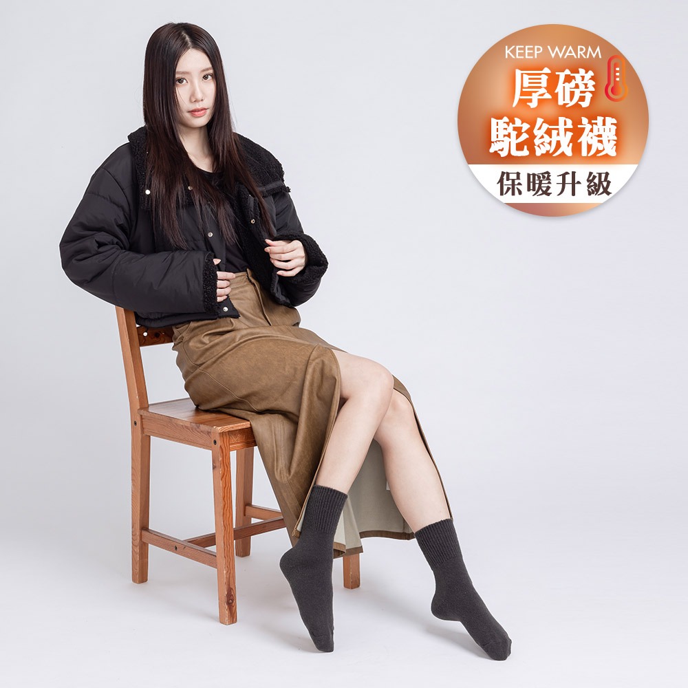 駝絨襪保暖襪 雪襪 加厚冬季長襪 中筒襪 駝絨襪厚襪 女長襪 地板襪 睡眠襪【旺達棉品】GK-T3022-細節圖7