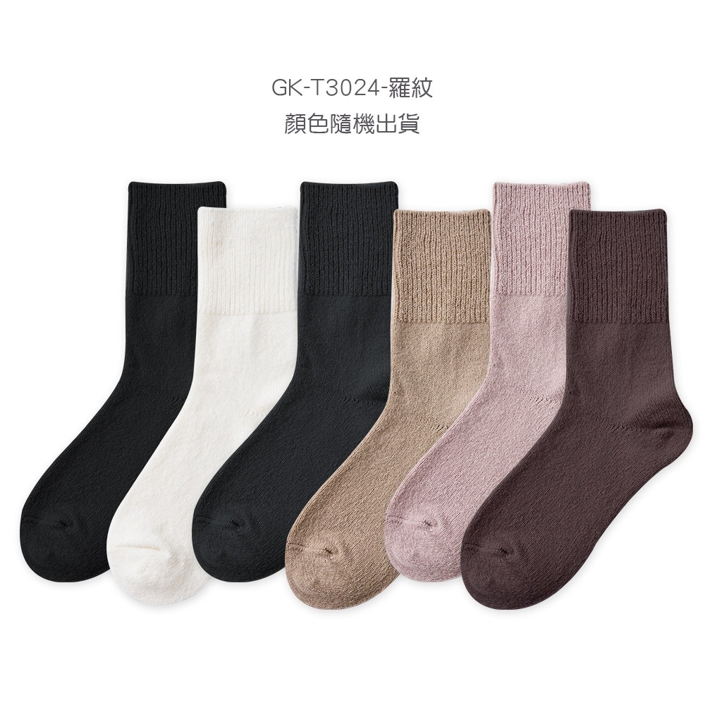 駝絨襪保暖襪 雪襪 加厚冬季長襪 中筒襪 駝絨襪厚襪 女長襪 地板襪 睡眠襪【旺達棉品】GK-T3022-規格圖9