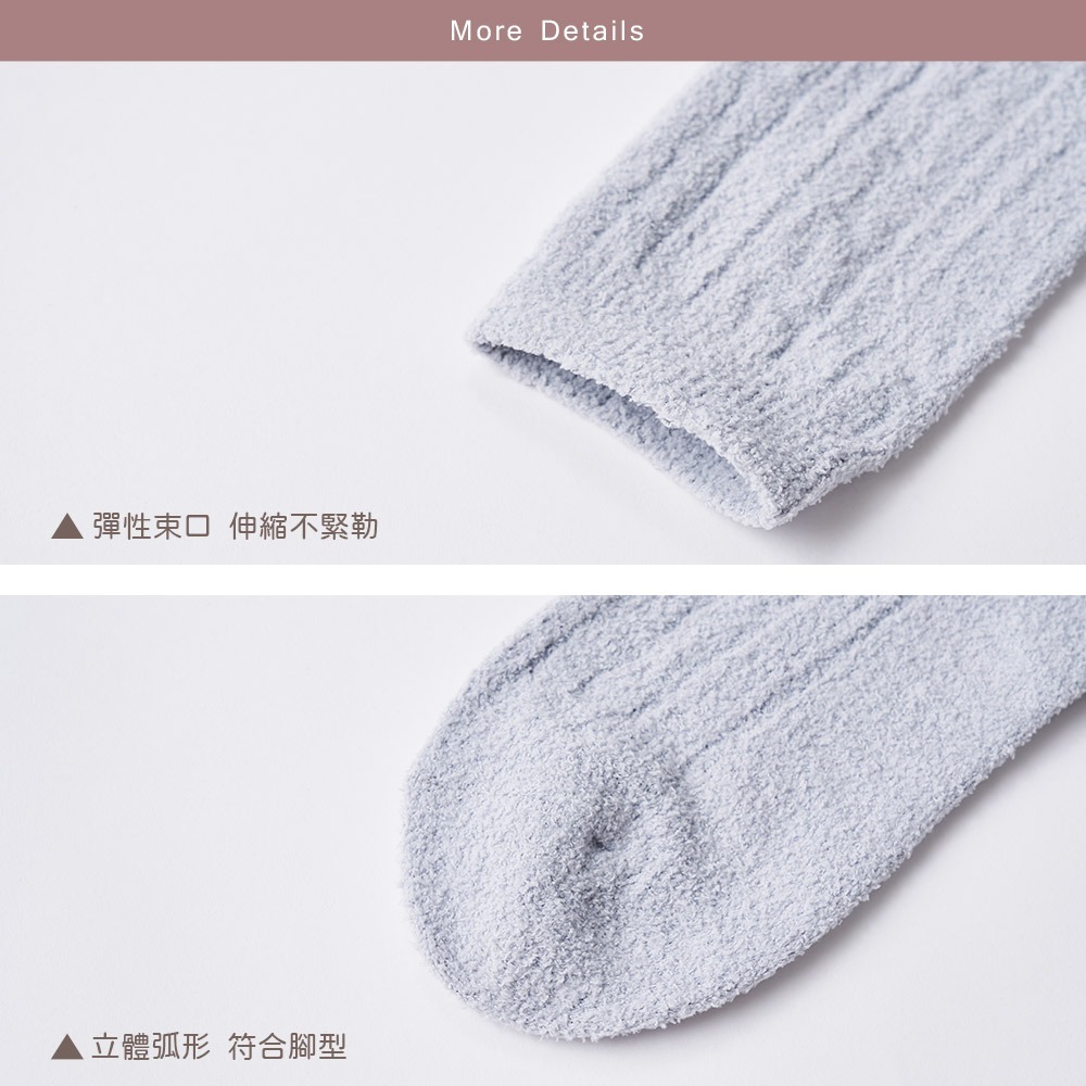貂絨襪保暖襪 中筒襪 雪襪 加厚冬季長襪 貂絨襪厚襪 女長襪 地板襪 睡眠襪【旺達棉品】GK-D3021-細節圖3