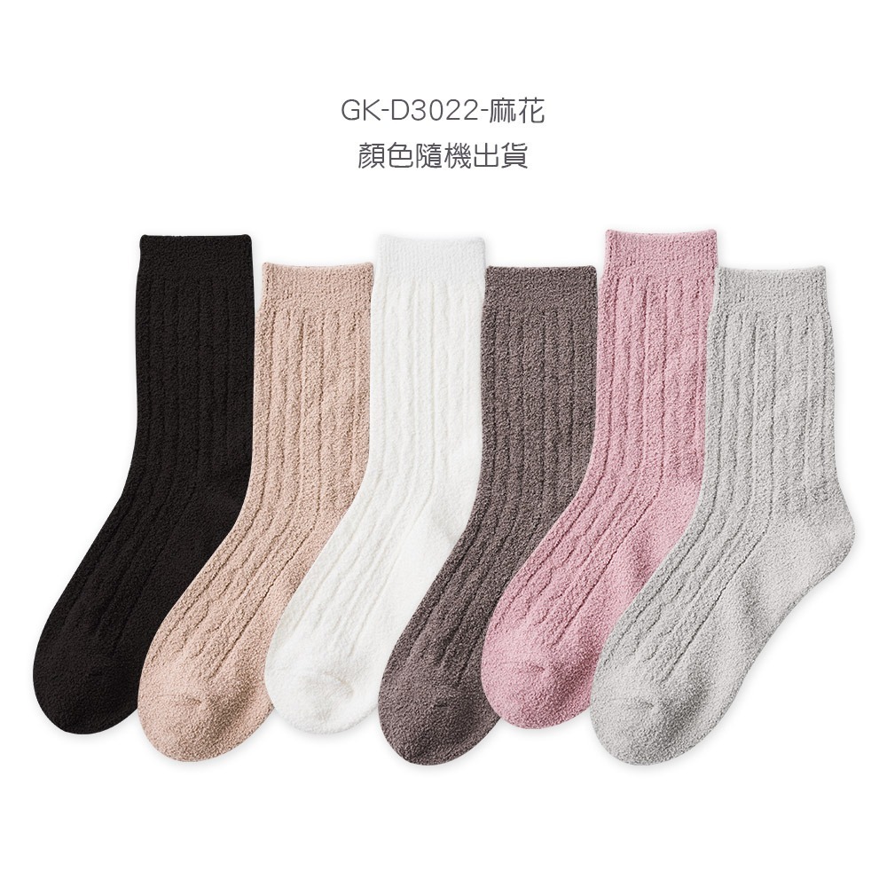 貂絨襪保暖襪 中筒襪 雪襪 加厚冬季長襪 貂絨襪厚襪 女長襪 地板襪 睡眠襪【旺達棉品】GK-D3021-規格圖9