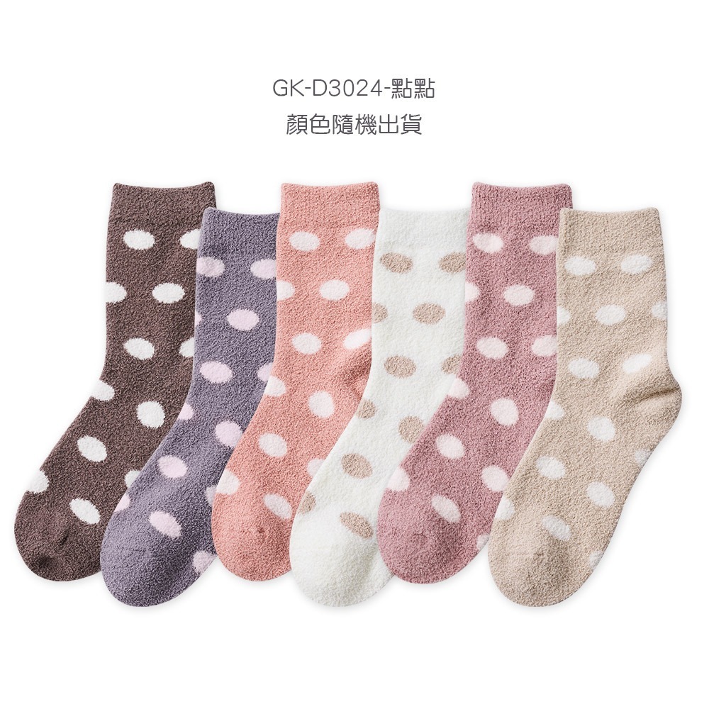 貂絨襪保暖襪 中筒襪 雪襪 加厚冬季長襪 貂絨襪厚襪 女長襪 地板襪 睡眠襪【旺達棉品】GK-D3021-規格圖9