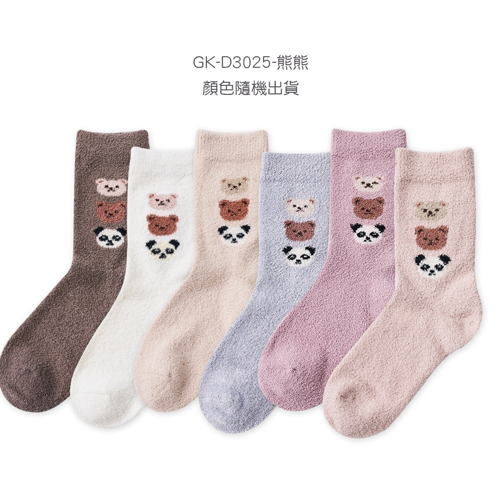 貂絨襪保暖襪 中筒襪 雪襪 加厚冬季長襪 貂絨襪厚襪 女長襪 地板襪 睡眠襪【旺達棉品】GK-D3021-規格圖9