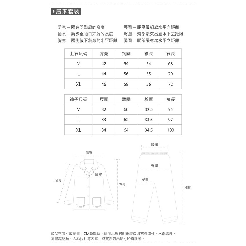 三麗鷗 酷洛米珊瑚絨睡衣 包暖居家套裝 加厚居家服 酷洛米睡袍【旺達棉品】 KU-NB01-細節圖10