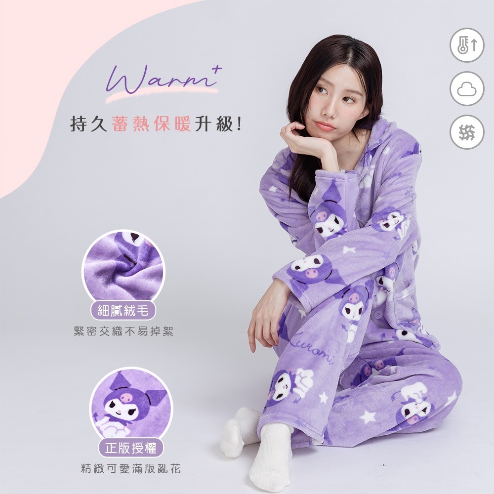 三麗鷗 酷洛米珊瑚絨睡衣 包暖居家套裝 加厚居家服 酷洛米睡袍【旺達棉品】 KU-NB01-細節圖8