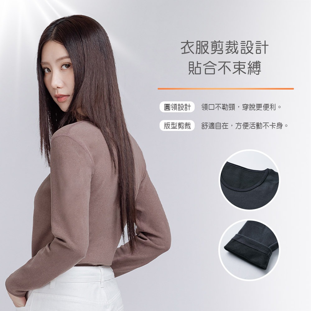 圓領刷毛衣 石墨烯科技保暖衣 輕量保暖衣 德榮發熱衣 【旺達棉品】GK-W002-細節圖5