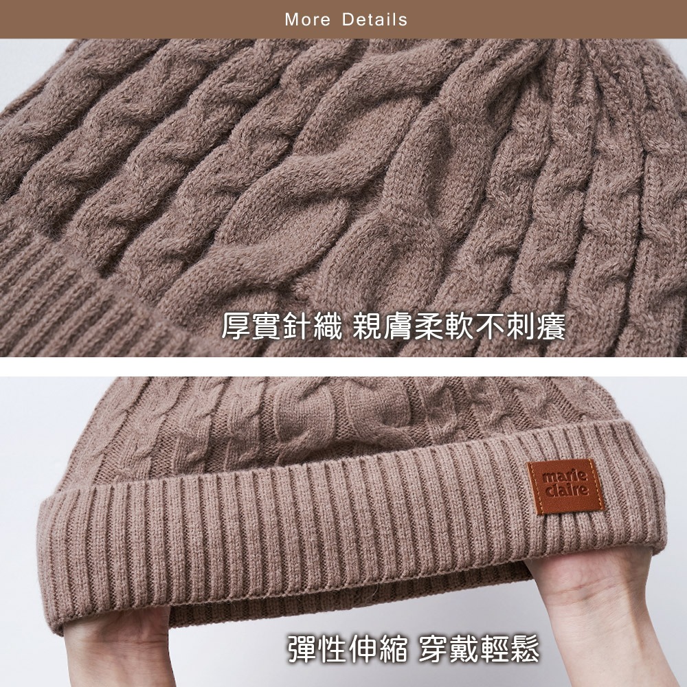 美麗佳人毛帽 針織保暖毛帽 針織帽 冬天帽子 毛線帽 滑雪【旺達棉品】MC-LN02-細節圖3