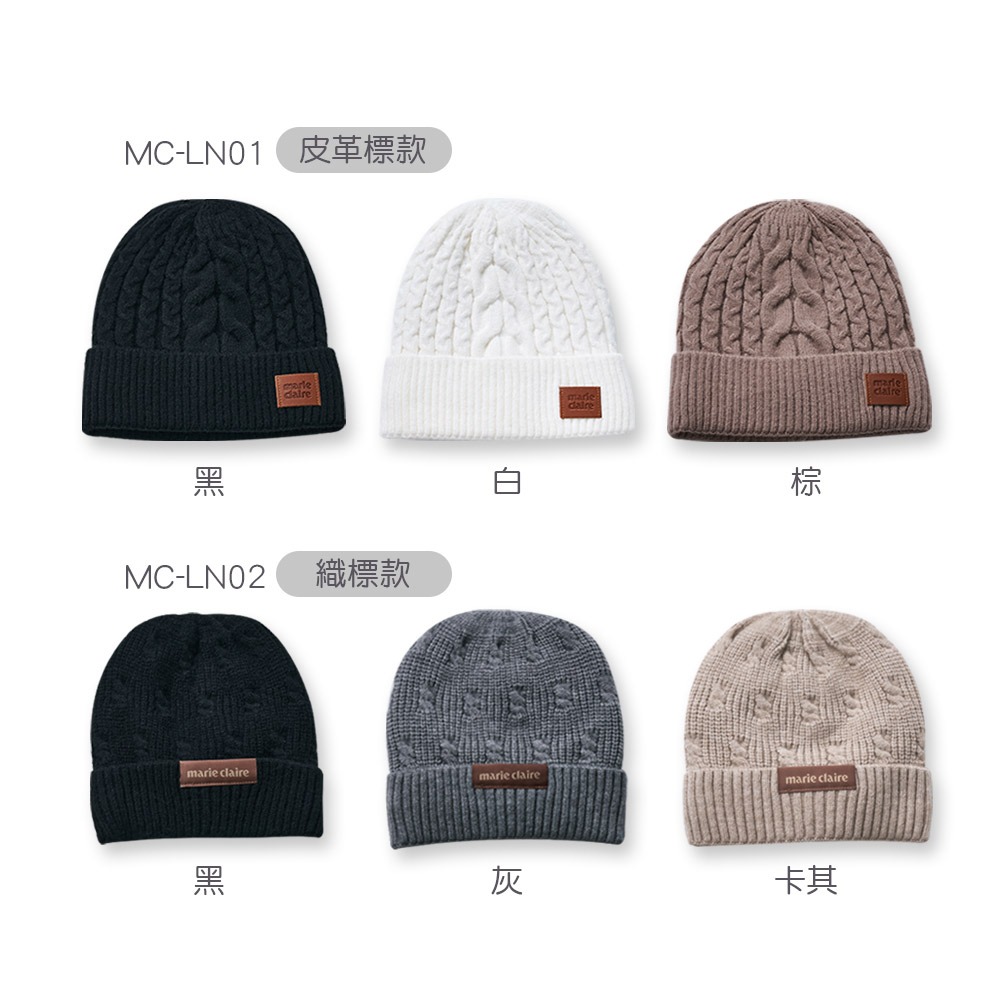 美麗佳人毛帽 針織保暖毛帽 針織帽 冬天帽子 毛線帽 滑雪【旺達棉品】MC-LN02-細節圖6
