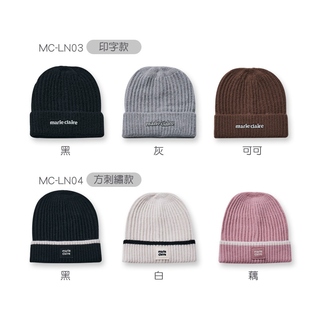美麗佳人毛帽 針織保暖毛帽 針織帽 電繡 冬天帽子 毛線帽 滑雪【旺達棉品】MC-LN04-細節圖6