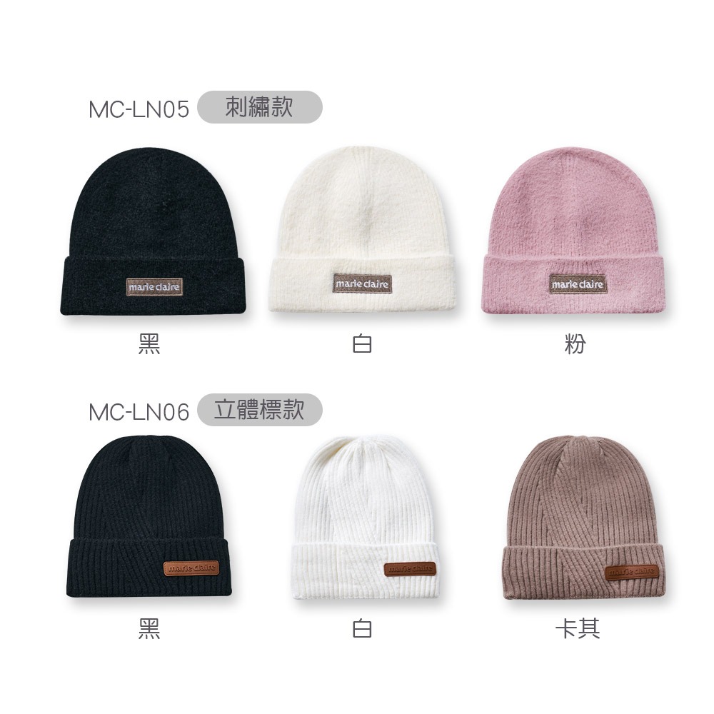 美麗佳人毛帽 針織保暖毛帽 針織帽 冬天帽子 毛線帽 滑雪【旺達棉品】MC-LN05-細節圖6