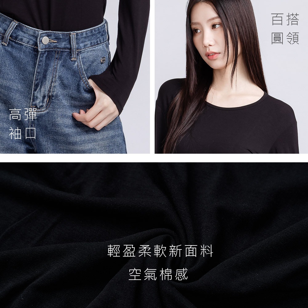 圓領刷毛衣 空氣棉感升溫衣 輕量保暖衣 男女刷毛衣 打底衣 【旺達棉品】GK-W001-細節圖3